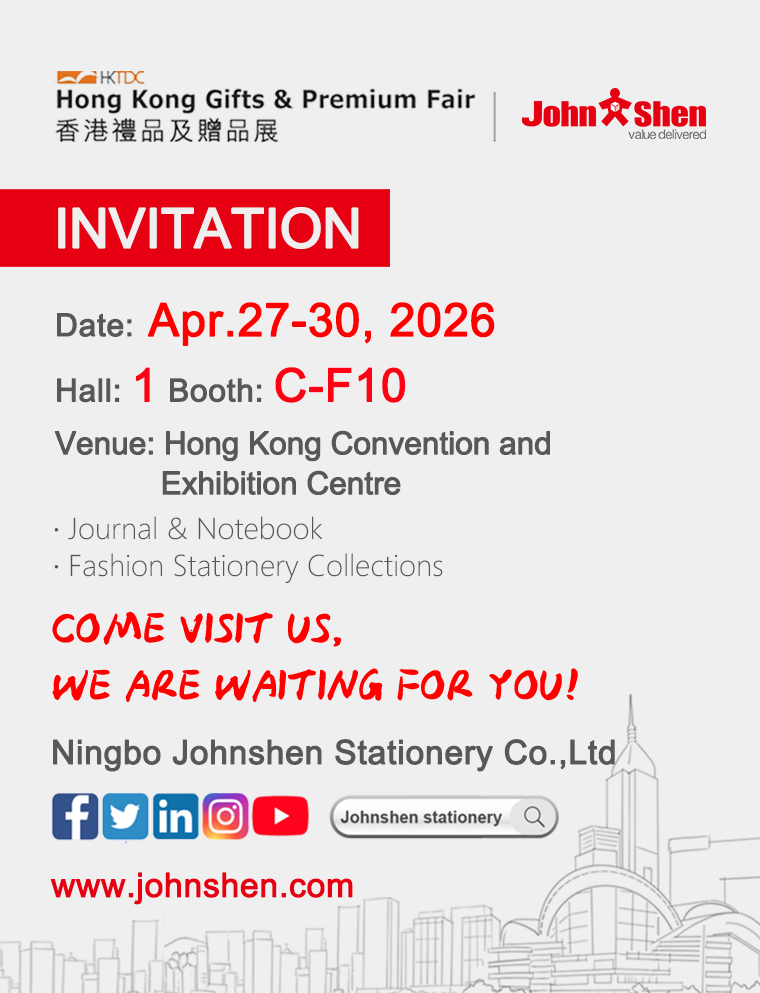 26年香港展邀请函.jpg